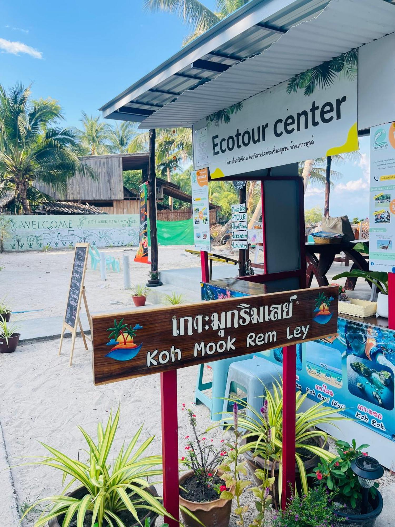 Koh Mook Rem Ley Hotel Trang Luaran gambar