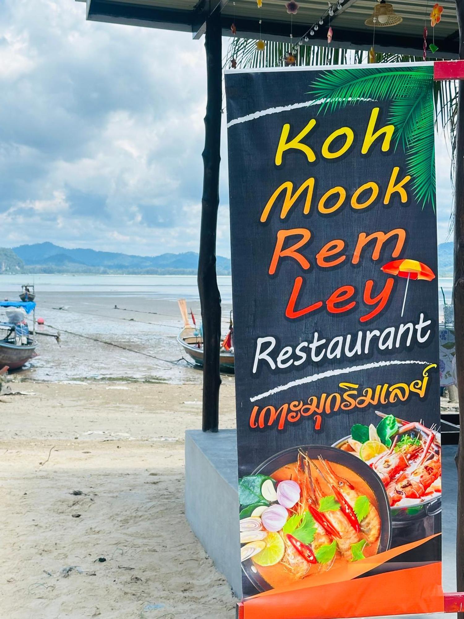 Koh Mook Rem Ley Hotel Trang Luaran gambar